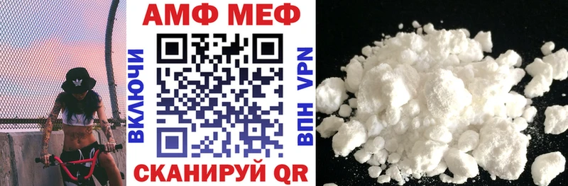 Amphetamine Premium  Агидель 