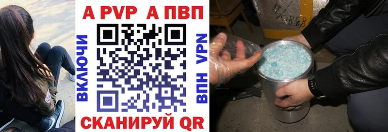 даркнет сайт  Агидель  APVP СК КРИС 