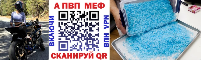 APVP СК КРИС Агидель
