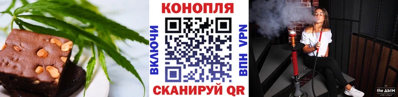 mega ССЫЛКА  Агидель  Печенье с ТГК конопля  где купить наркоту 