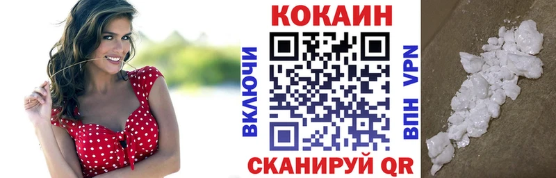 КОКАИН 97%  купить наркоту  Агидель 