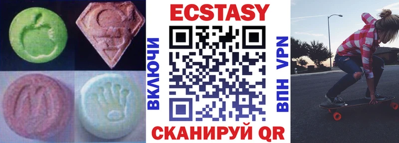 Экстази VHQ  где продают   Агидель 