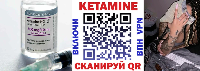 КЕТАМИН ketamine  Агидель 