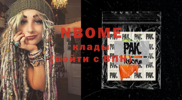 гашишное масло Абаза