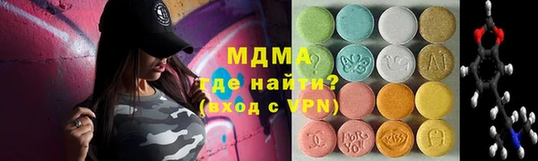 МДМА Абинск