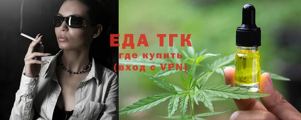 МДМА Абинск
