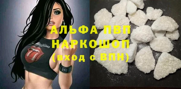 гашишное масло Абаза