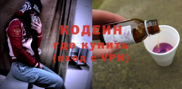 гашишное масло Абаза