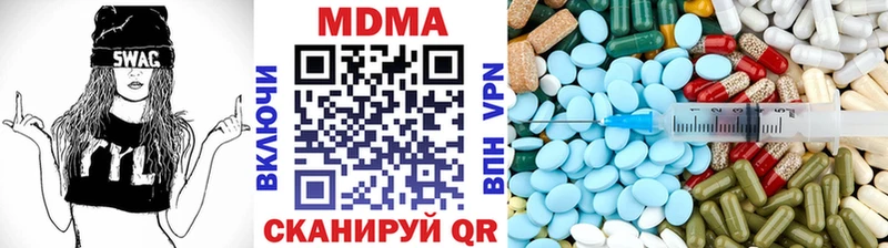 MDMA crystal  Агидель 