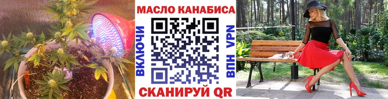 ТГК THC oil Агидель